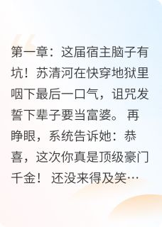 快穿:踹掉恋爱脑,我回家当团宠
