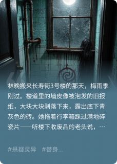 出租屋302的钥匙