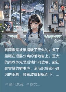 逼我离婚!我幸福你哭什么?