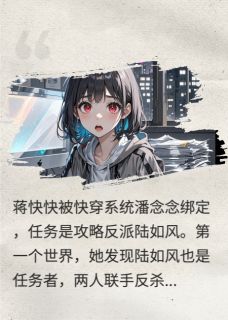 快穿?我才是第100号消耗品!