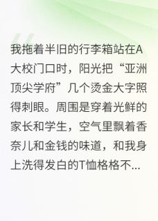 穷学生的逆袭:毕业开公司当老板