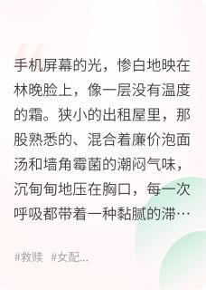 我的学费弟弟的鞋