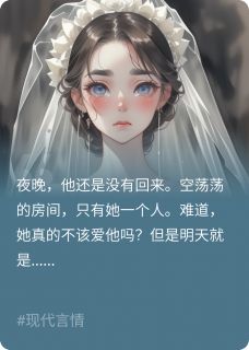 请再给我一次爱你的机会