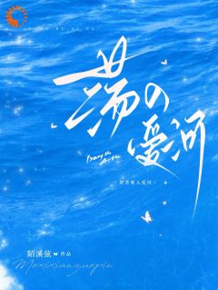 玩玩而已,怎么真上头了?