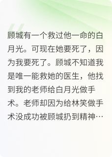 重生之爱人不错过