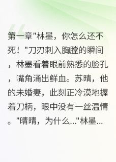 重生玩马甲病娇大佬被我撩疯了