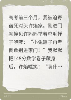 在爸妈眼皮底下偷偷追妻