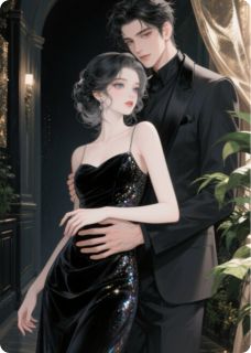 《离婚后总裁前夫为我守身如玉》小说章节列表在线试读 纪岳庭叶念娇林澈小说全文