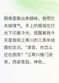 十亿分手费换来的真相