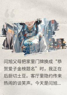 我带正牌女友锤爆渣男