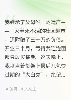 我家超市,连接着七零年代