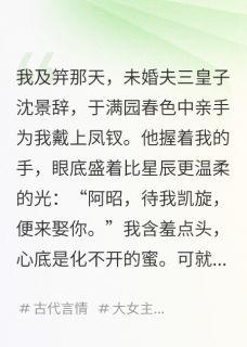 弹幕剧透我全家被杀,我当场黑化沈景辞沈景源小说完整篇在线阅读