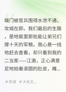 我的怨种搭档,好像是个卧底