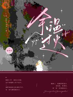 带球跑后,总裁认出了我女儿