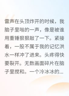 穿成反派师尊后,徒弟们黑化了