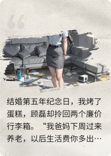 AA制下的压榨!我不干了