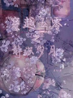 被亲妈抛弃后,我成了县城首富