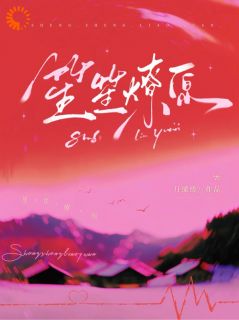 大佬的消遣对象，杀回来了！