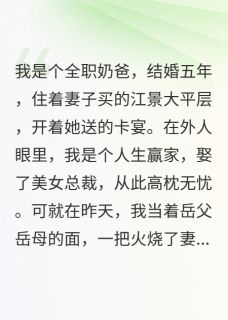 疯了!娃娃夜夜想睡女儿床