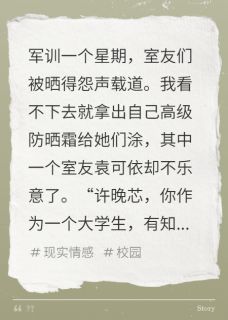 《我的室友偷我的钱去捐款后》完结版免费阅读 《我的室友偷我的钱去捐款后》最新章节目录