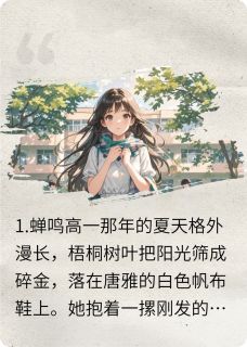 咖啡店内,迟到了三年的相逢