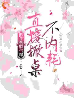 姜明珠沈月晴by平岸小桥 家人靠不住,我自己闯天下!免费在线全文阅读