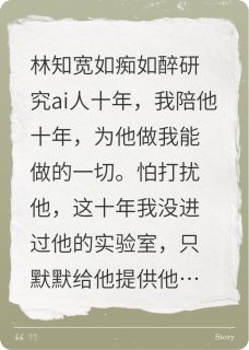 如你所愿我放弃你了,你哭什么?主角林知宽杜桥覃羽全文章节免费试读