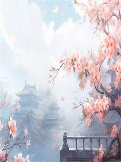 红烛燃尽，好戏开场