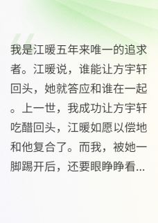 绿茶女友的十二个男人