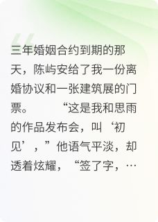 他的丰碑,我的墓碑