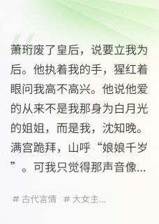 陛下，别爱我，没结果