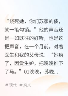 精神病院着火了