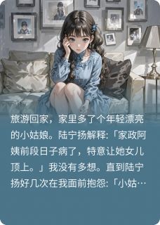 七年之痒，痒过之后