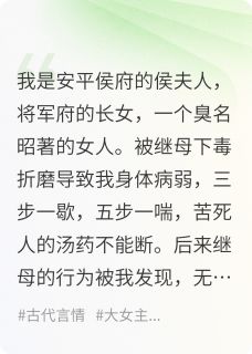 重生后不要嫁人了