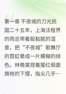 暗夜繁花下的破局