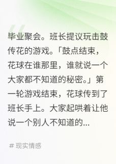 最后一轮,轮到谁