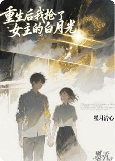 氪金一亿救全家，顺手拐走星军官