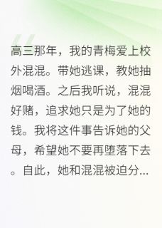 重生后,我尊重老婆的选择