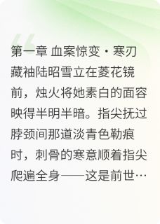 两世烬:凤帷权谋录