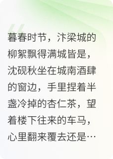 爱欲学堂!我与三位姑娘情欲挣扎