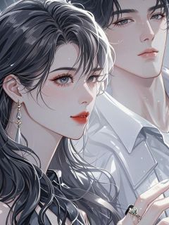 《成人礼上竹马锁我厕所十年后求复合》小说全文精彩章节在线阅读(秦川柠柠江柠)