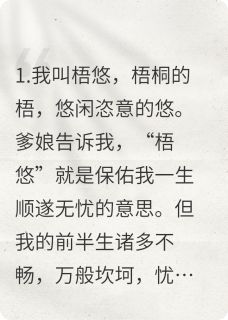 仙子游渡千年，该回家了！