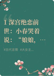 重生之我嫁给了贺丞歌