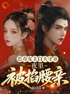 和离?我要当国公府主人