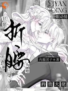 恋爱脑来袭,冰山总裁为我失控