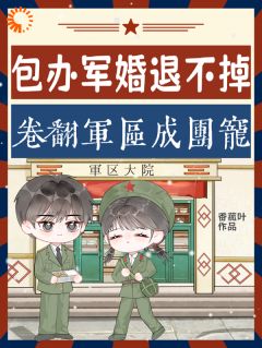 末世大佬在六零