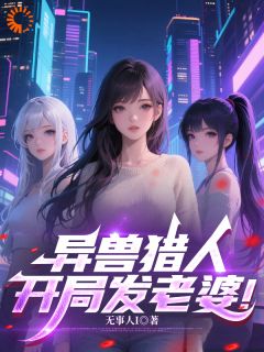 觉醒沙丘猫能力,我被全班嘲讽?