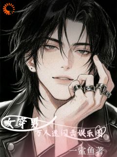 摸爬滚打,我从小咖变大腕!