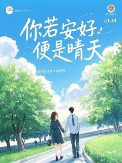 纯恨哥哥用雷刑处死我,我死后他崩溃了