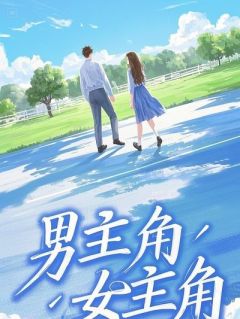 丈夫剪断我刹车油管后,我让他牢底坐穿